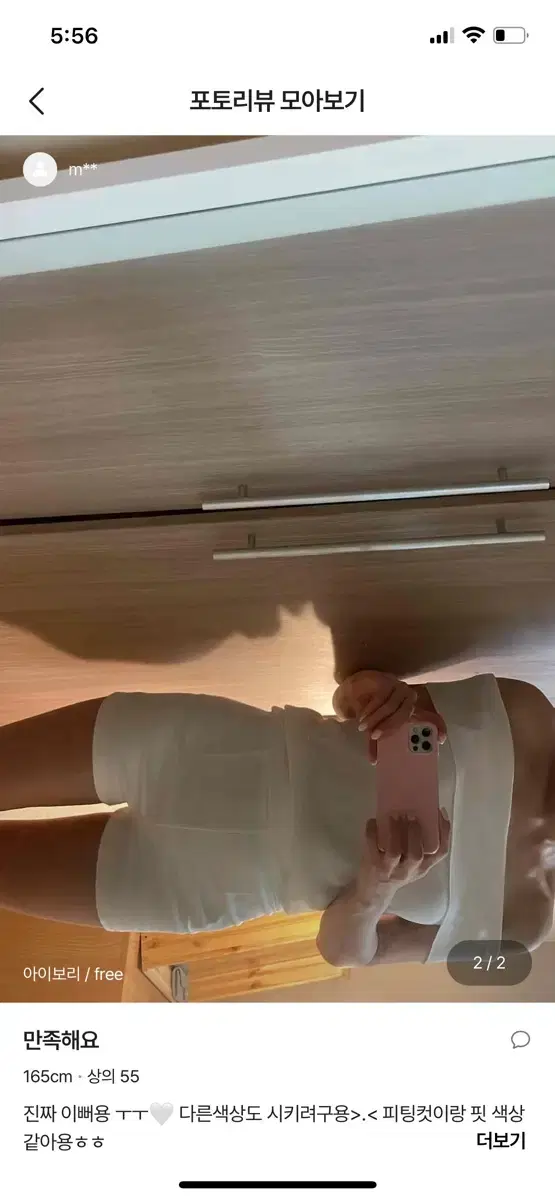 thumbnail-9